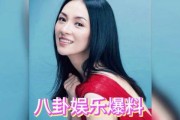 明星吃瓜娱乐小葱花
