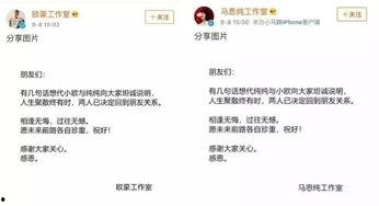 娱乐圈吃瓜爆料张翰