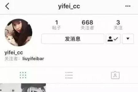 娱乐吃瓜热搜榜排名